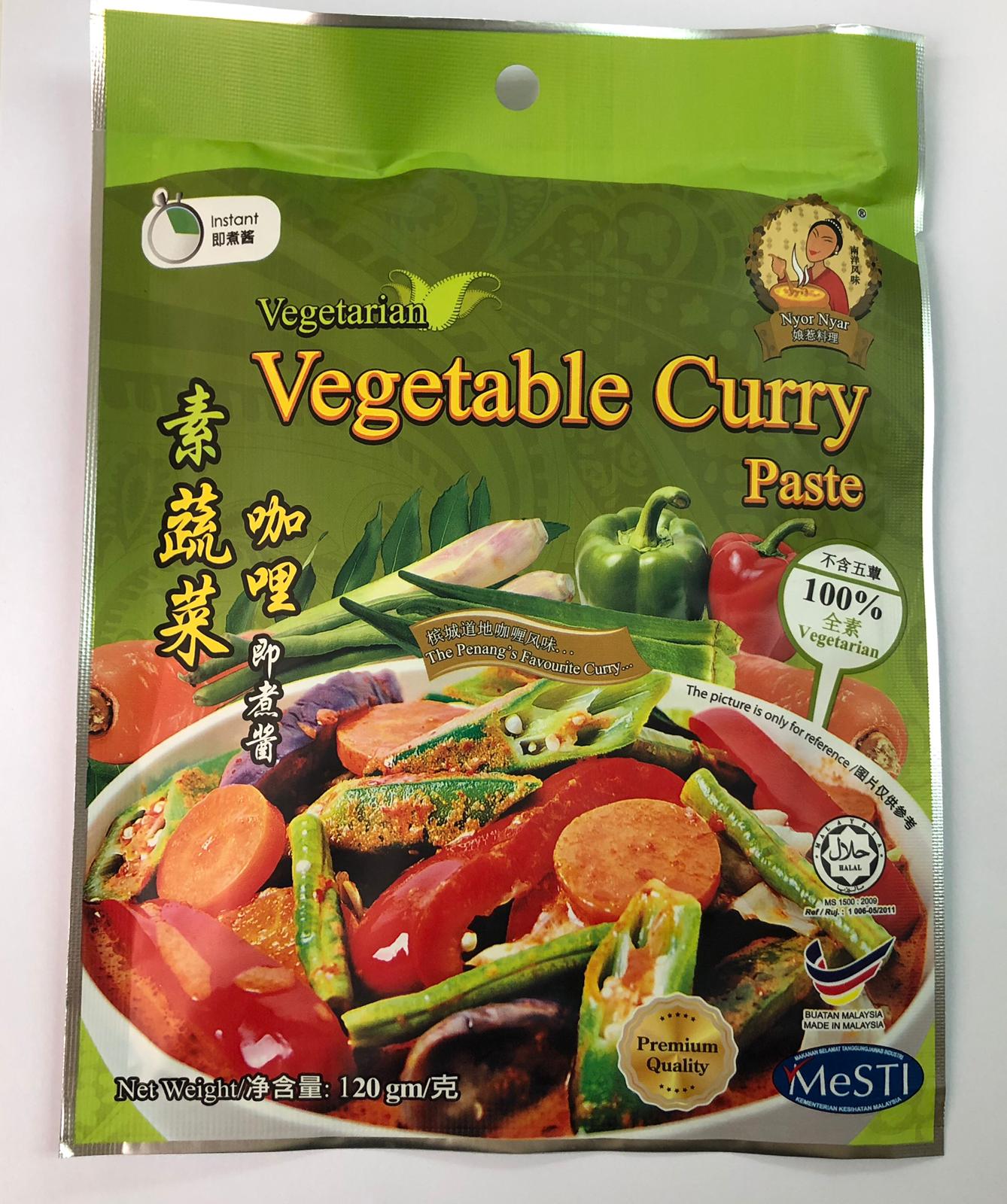 Vegetable Curry Paste (120g/pack)(vegan)